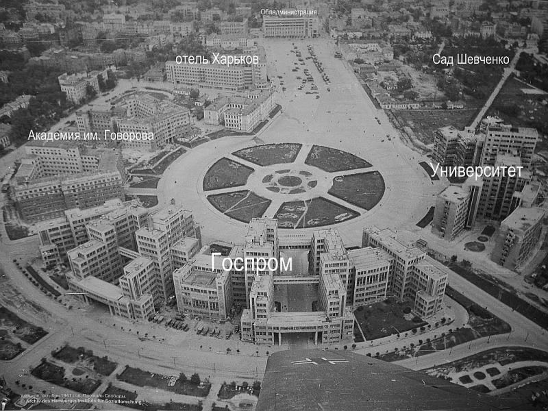 История Харькова: Площадь Дзержинского (1925-1991 гг.) История Харькова: Площадь Дзержинского (1925-1991 гг.)